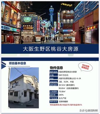 海外投资国内趋势,海外投资数据