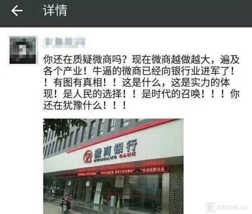 搞笑｜代购被举报未隔离，结果一查根本没有出境记录