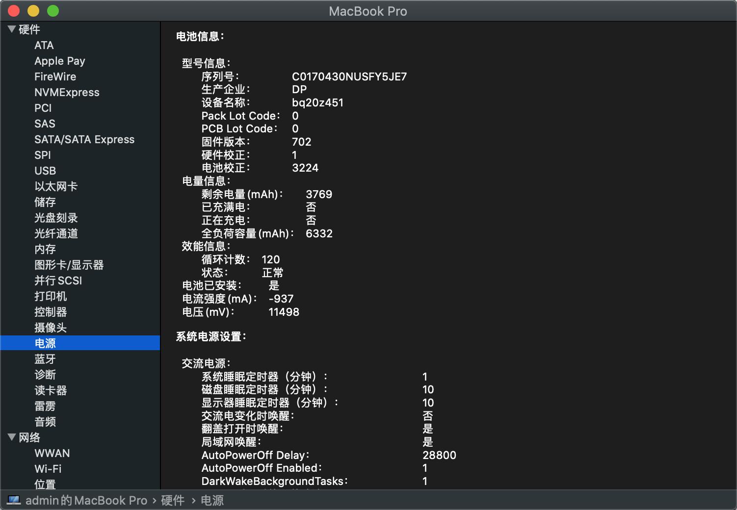 618各价位笔记本推荐,618预算2500电脑