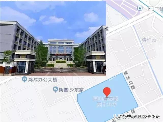 5+2区域的普高有哪些学校,5+2区域高中升学率