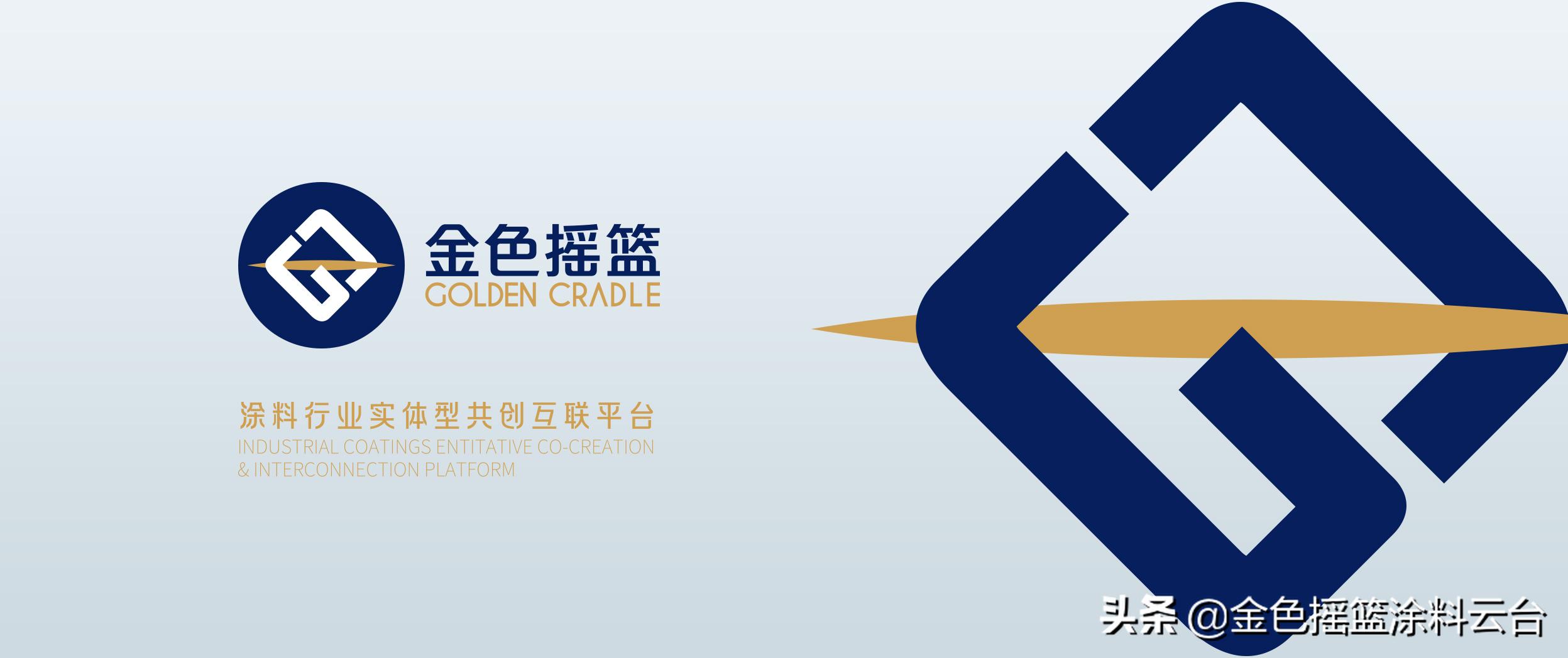 品牌焕新启幕仪式,金色摇篮新款园服