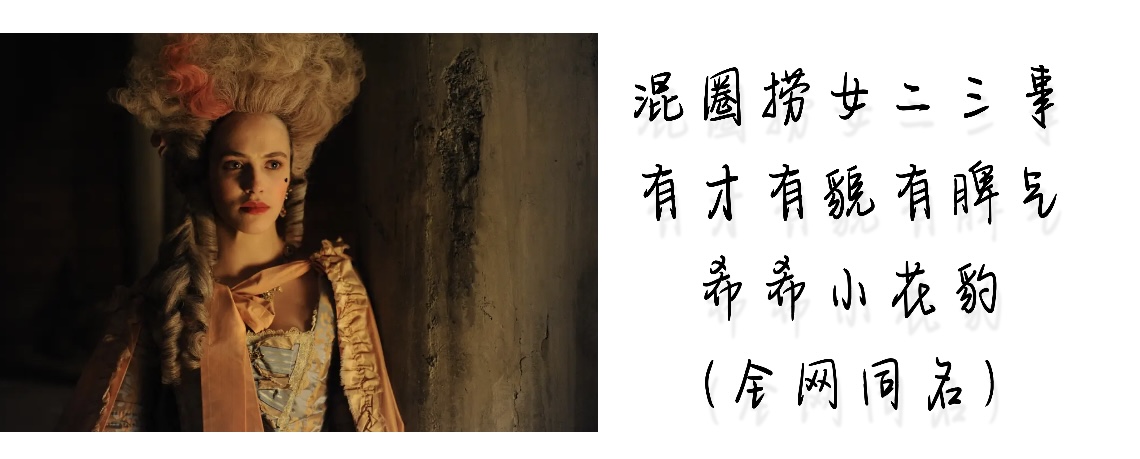 底捞图钱，顶捞改命