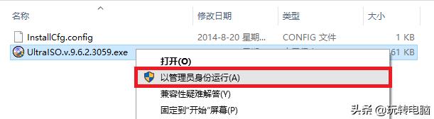 铅锤哥win7教程,铅锤哥安装win7的详细教程