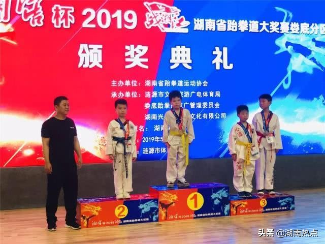 湖南省跆拳道锦标赛级别表,湖南省跆拳道系列赛常德分区赛