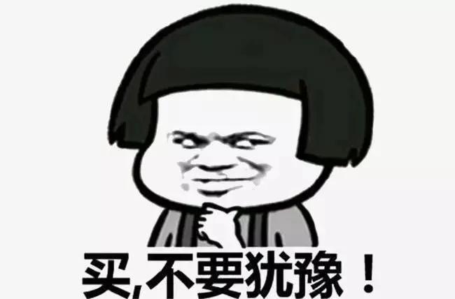 哪些大牌彩妆很好用又实惠,99划算节买的东西正品吗