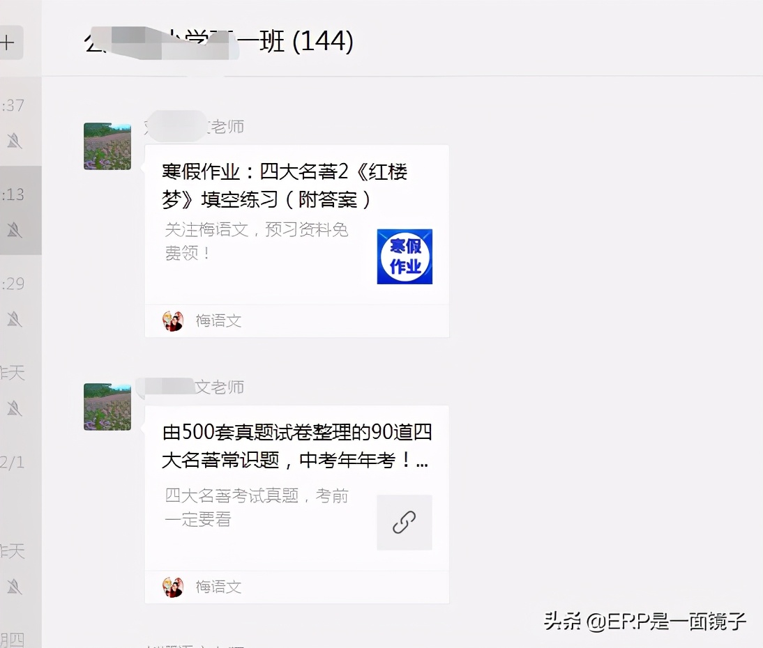 寰俊缃戦〉鐗堟枃瀛楀鍒跺埌word,濡備綍鎶婂井淇＄綉椤佃浆鍖栦负word