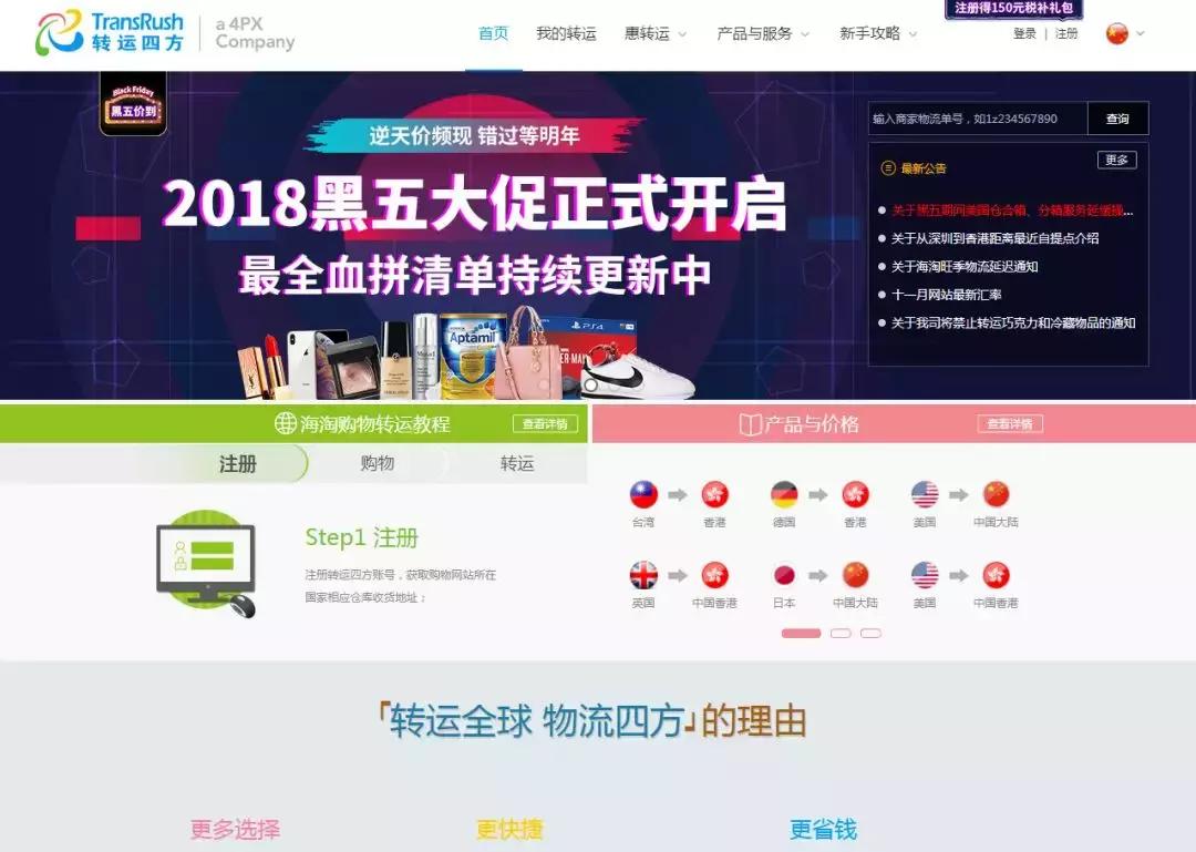 黑色星期五海淘攻略,海淘在黑五时可以多便宜