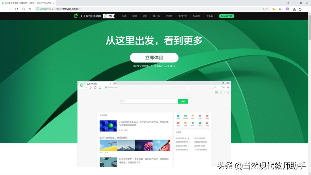 电脑360浏览器广告弹窗太多怎么办,360浏览器弹出游戏广告怎样关闭