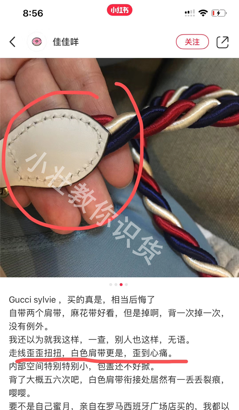 guccisylvie包包为什么下架,guccisylvie小蜜蜂包真假鉴定