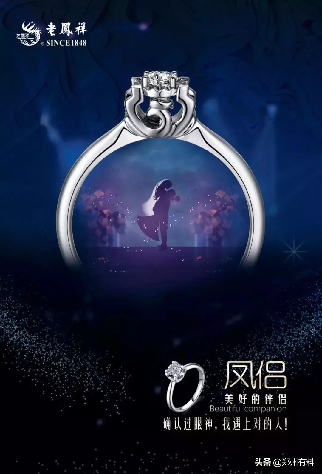 听说你已经拿到了郑百的录取通知书？等你来报道！你来了吗？