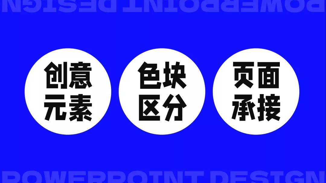 各种ppt的基本操作技巧,ppt实用技巧50招排版