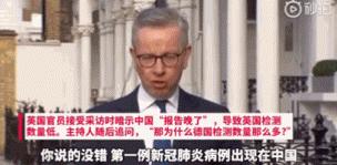 为了黑中国，他们也是煞费苦心……