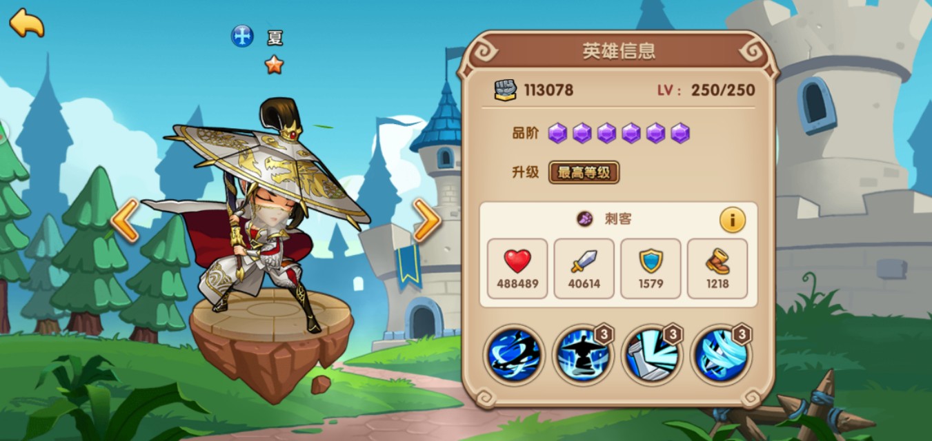 放置奇兵平民玩家怎么玩,放置奇兵幻境之塔639详细攻略