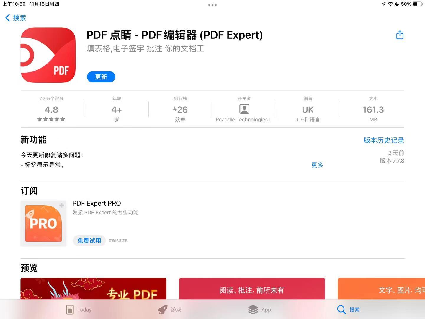 ipad学习记笔记软件,ipad学习笔记怎么生成