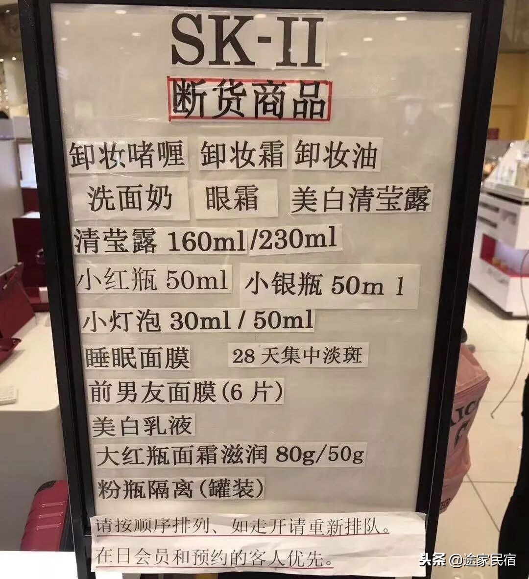 代购内幕德国,关于日本代购的问题