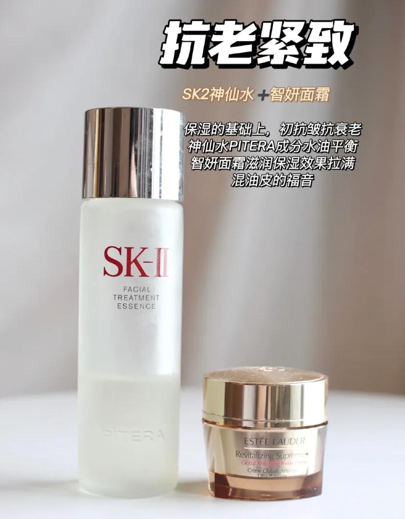 神仙护肤cp组合混搭出奇迹,平价混搭护肤的最佳搭配