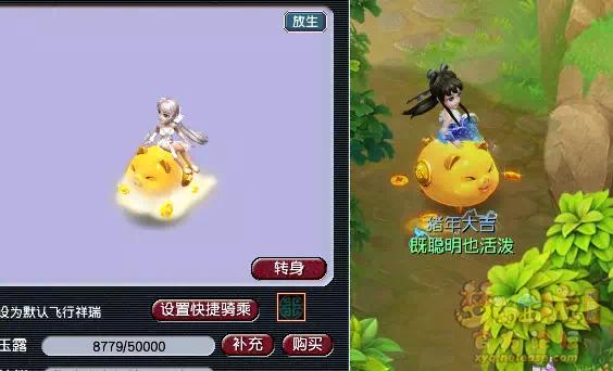 魔兽绝版坐骑幽灵虎,魔兽世界9.0十大坐骑