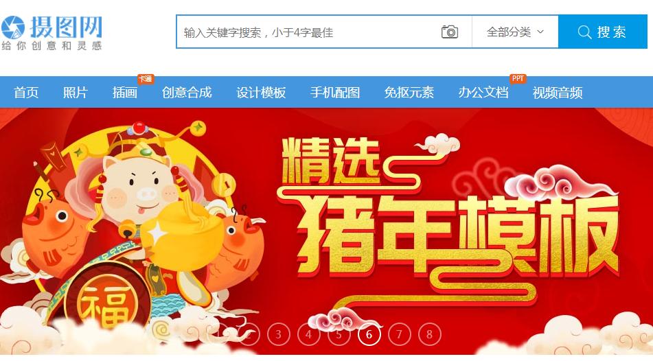 10个自媒体资源网站,10个实用文案网站