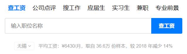 江苏泰州平均工资标准,泰州市平均工资是多少
