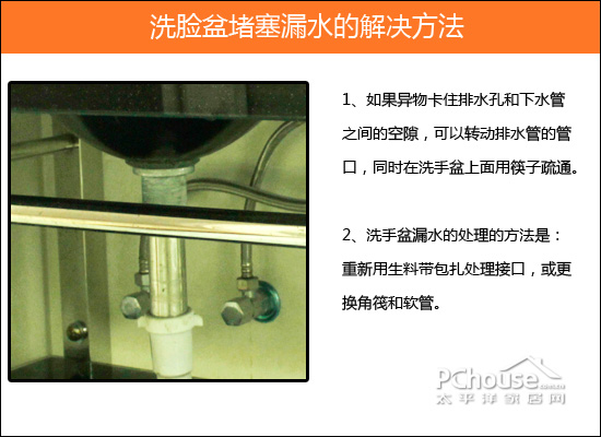 卫生间地漏管根漏水怎么解决,卫生间水管漏水最简单补救方法