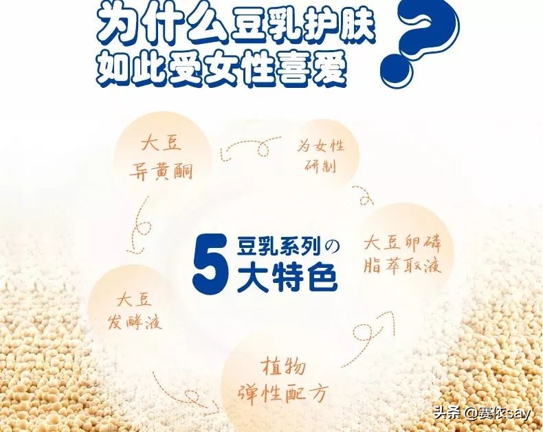 sana豆乳极白,豆乳sana高保湿