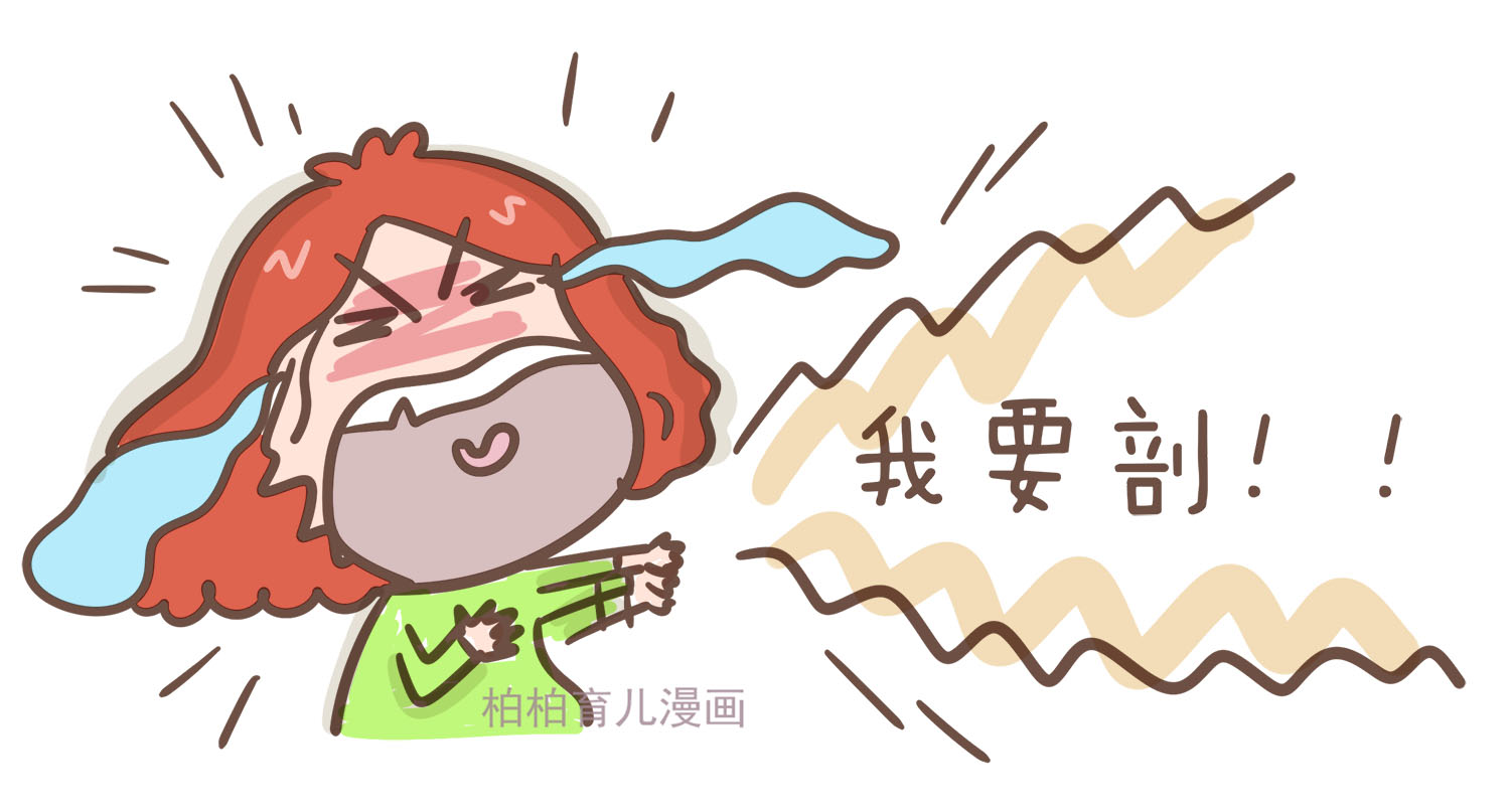 生小孩必须要开十指吗,生孩子开十指啥意思