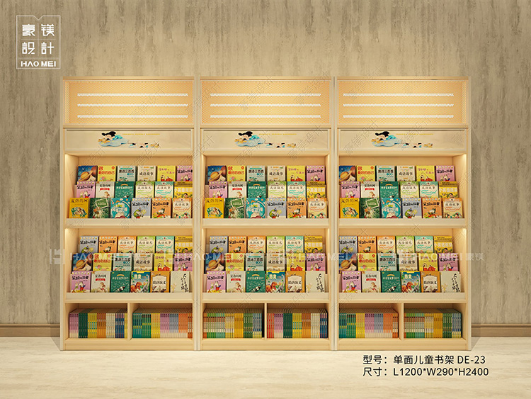 书架定做厂家报价,专业书柜定制厂家直销