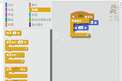 为什么要用scratch学习编程,scratch编程可以学习吗