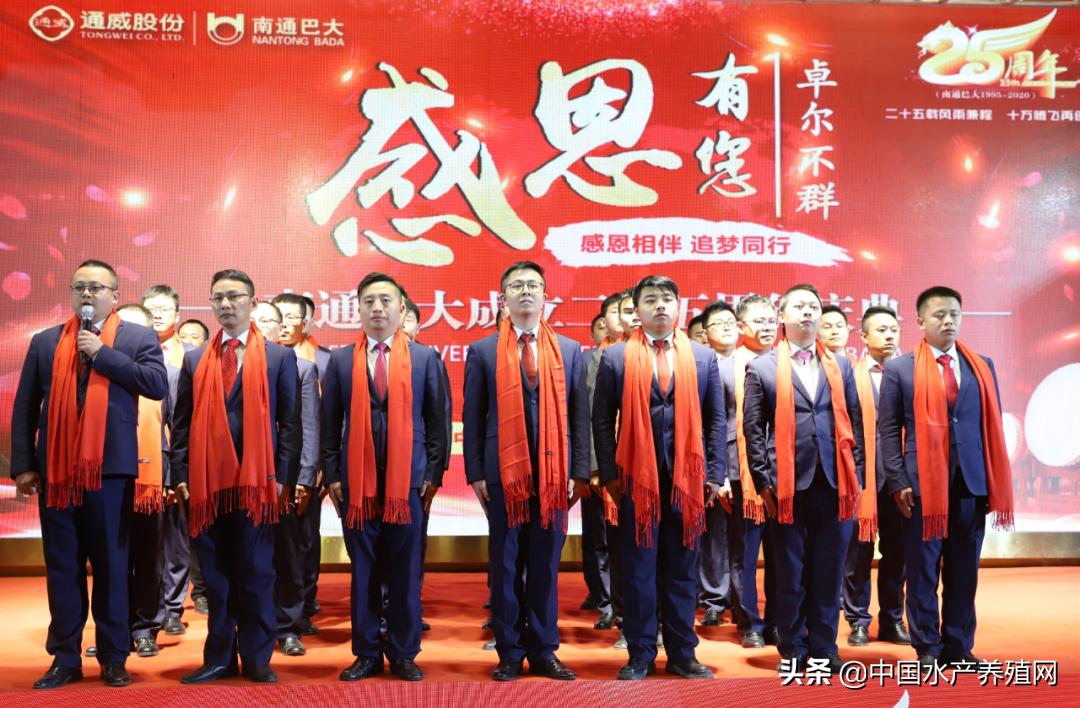 未来五年，实现年销量突破18万吨！南通巴大25周年华诞之际，超400位经销商现场共同见证