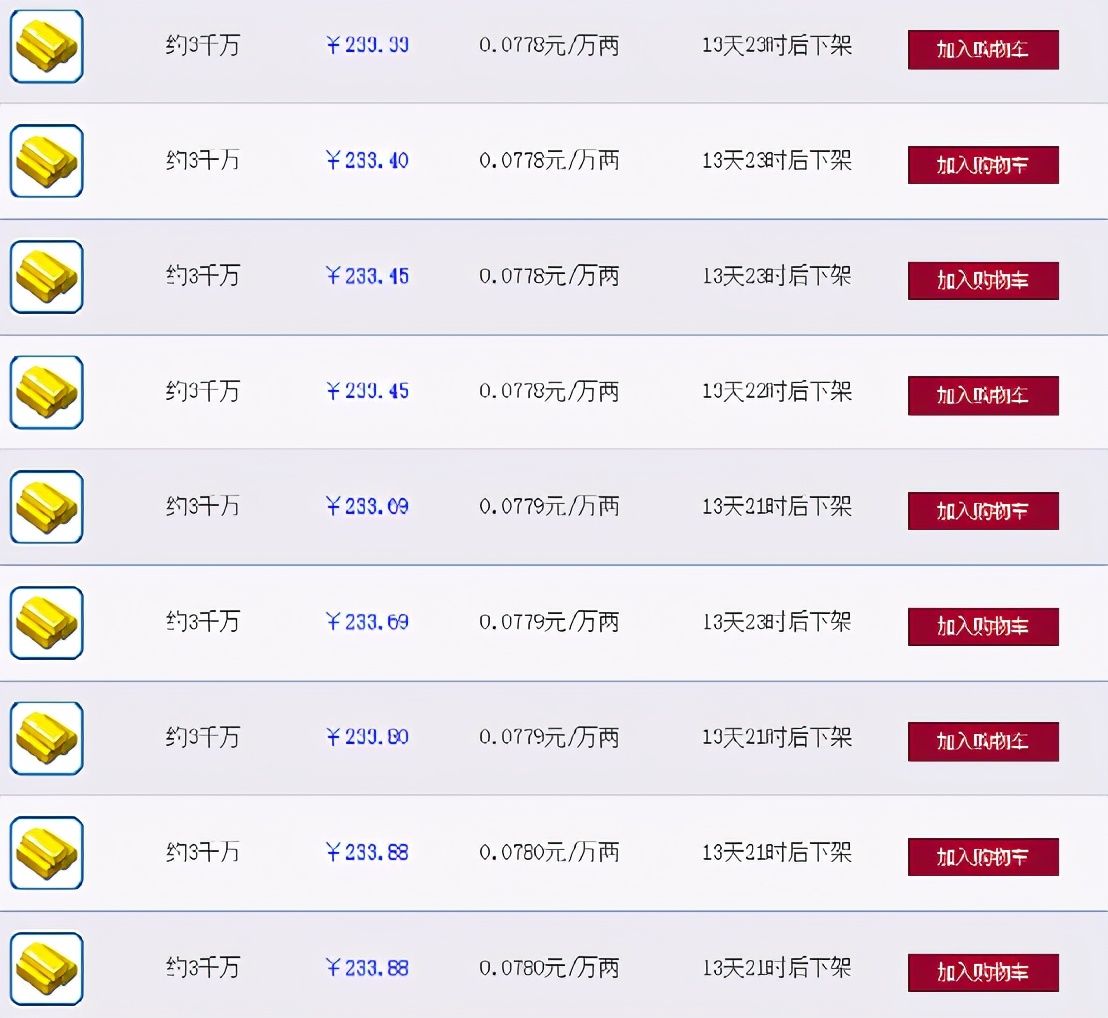 梦幻西游云天宫转区哪个号最好,梦幻西游云天宫