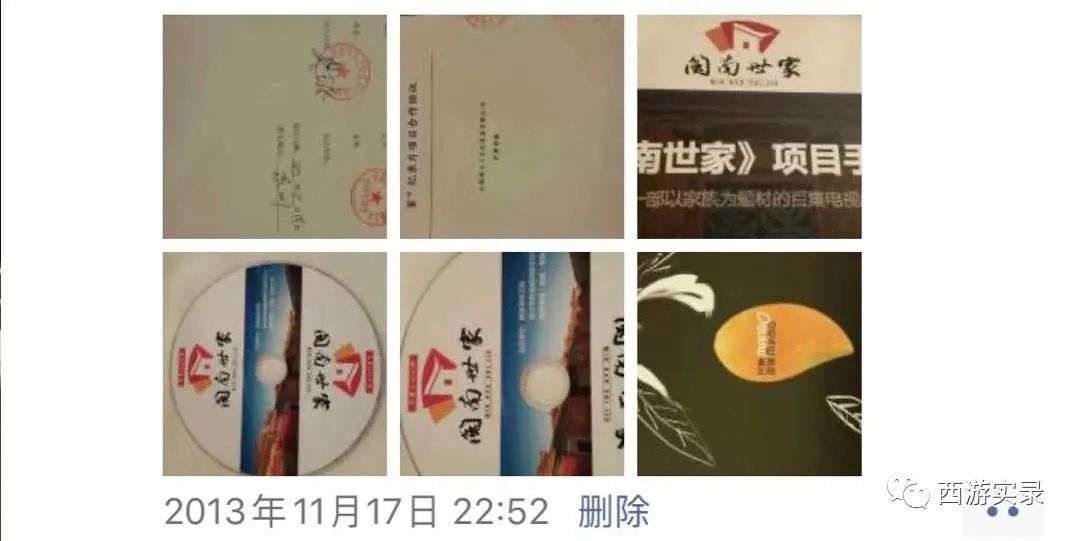 西游记和流浪地球,当西游记遇上流浪地球