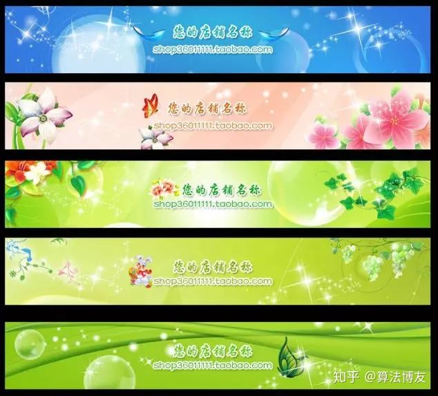 淘宝店铺怎么装修店招,淘宝店铺怎么装修教程