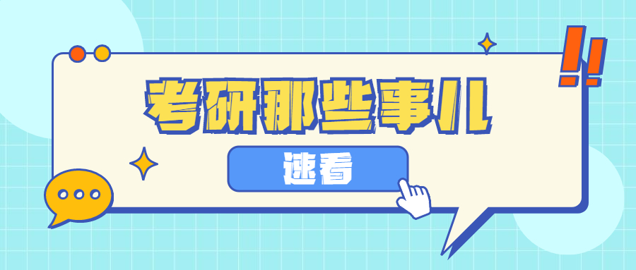 电子信息仪器仪表工程专硕就业,专硕电子信息985好就业吗