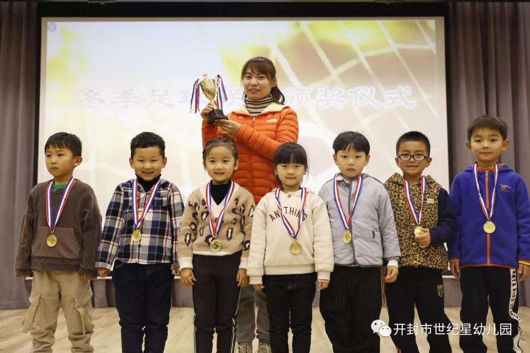 幼儿园足球运动会,幼儿园足球运动展示