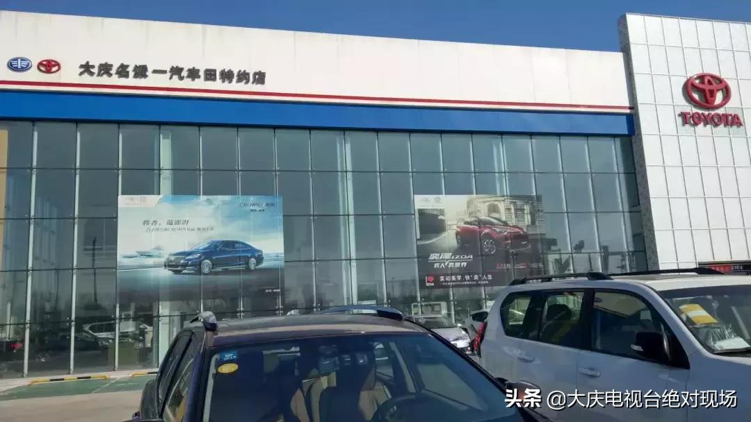 丰田rav4维修变速箱多少钱,丰田rav4原厂配件查询