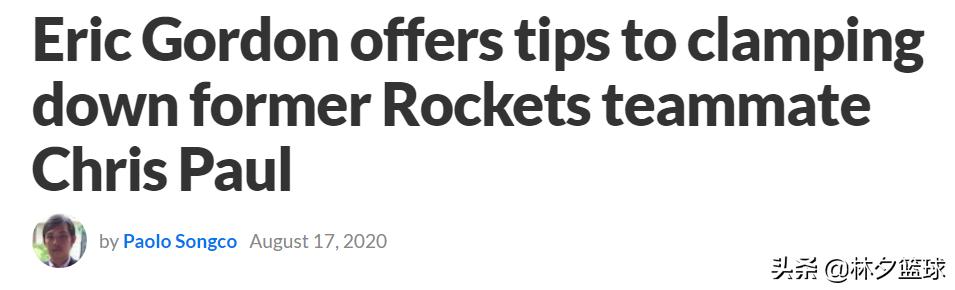 保罗防守聪明时刻,知己知彼战术教学