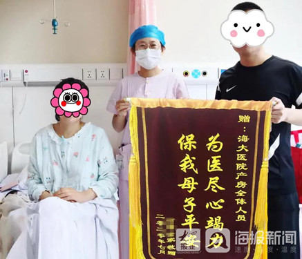 一名产妇的真情告白：“在海大医院生产，是我最正确的选择！”