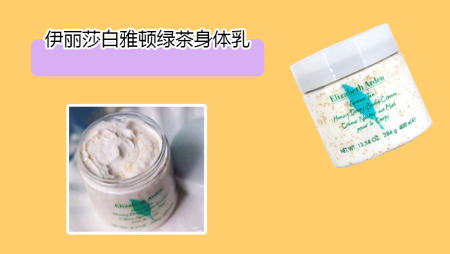 伊丽莎白雅顿粉胶有几款,伊丽莎白雅顿轻感金胶测评