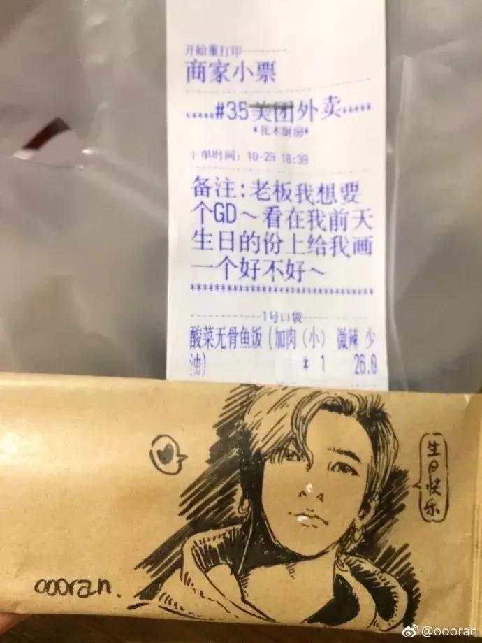 外卖小哥颜值高走红,全网最牛外卖小哥画画