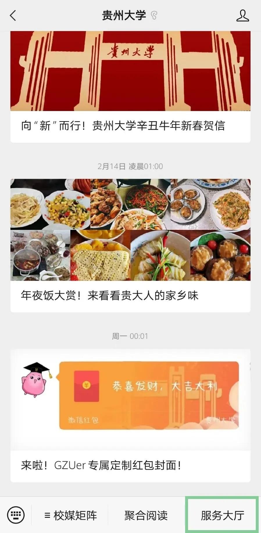 全国大学生英语四六级查分,英语四六级今日查分图片