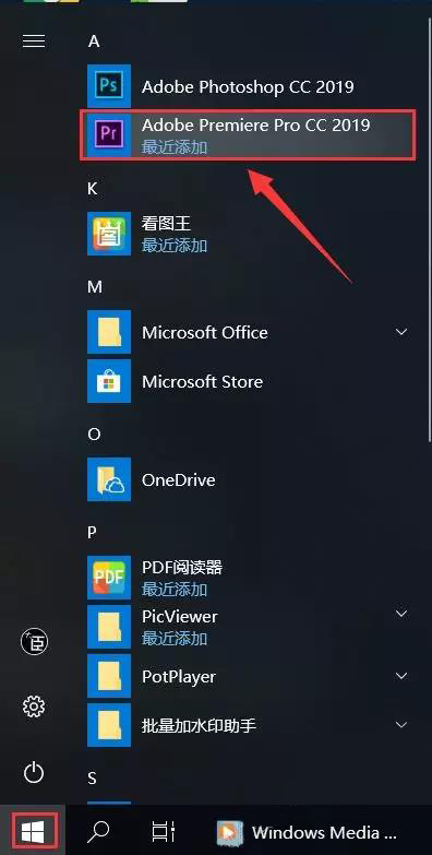 PremiereProCC2019软件免费安装教程,自媒体vlog视频后期制作