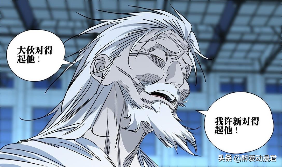 一人之下第三季王也招数,一人之下第三季王也为什么被盯上