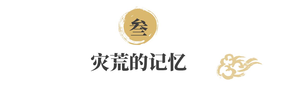 甘肃地震6.8级死亡人数现状,甘肃地震已致86人遇难新闻评价