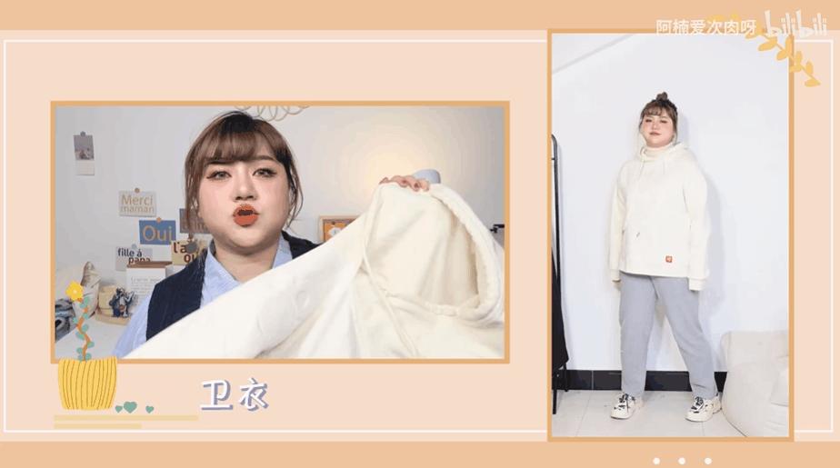 宽松大码女士穿衣搭配,大码衣服穿搭女时尚高级感