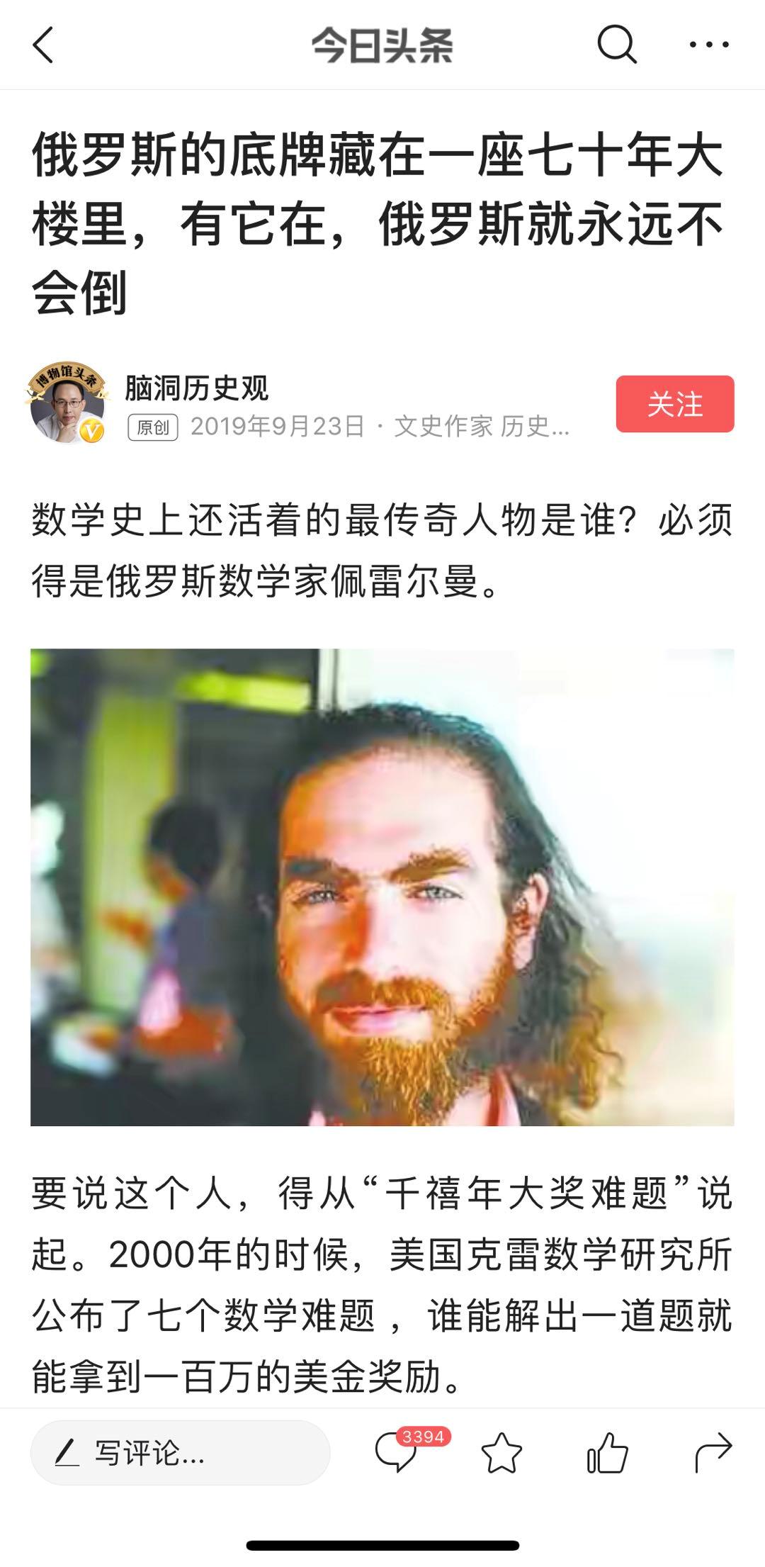 从零开始学今日头条运营与推广,今日头条怎么做好运营管理