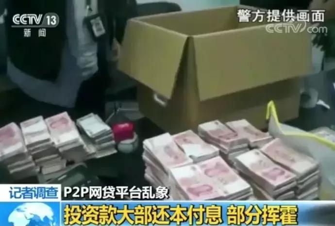 太坑人了!以亿元为单位的巨额资金一夜之间消失