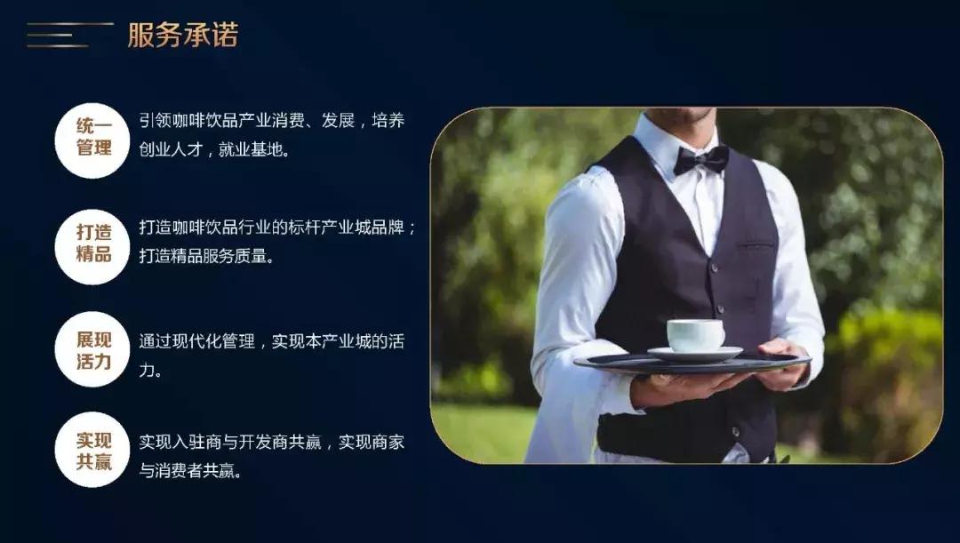 三一咖啡饮品文创城欢迎你加盟