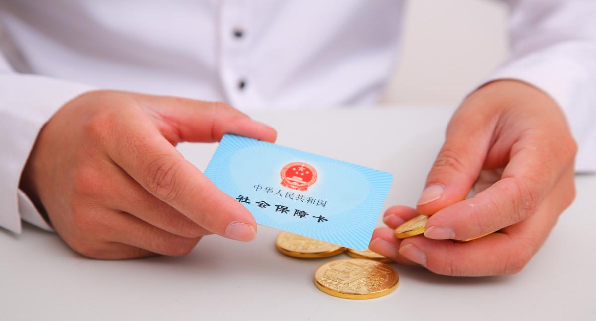 医保要交15年还是25年,养老交够15年医保不够25年咋办