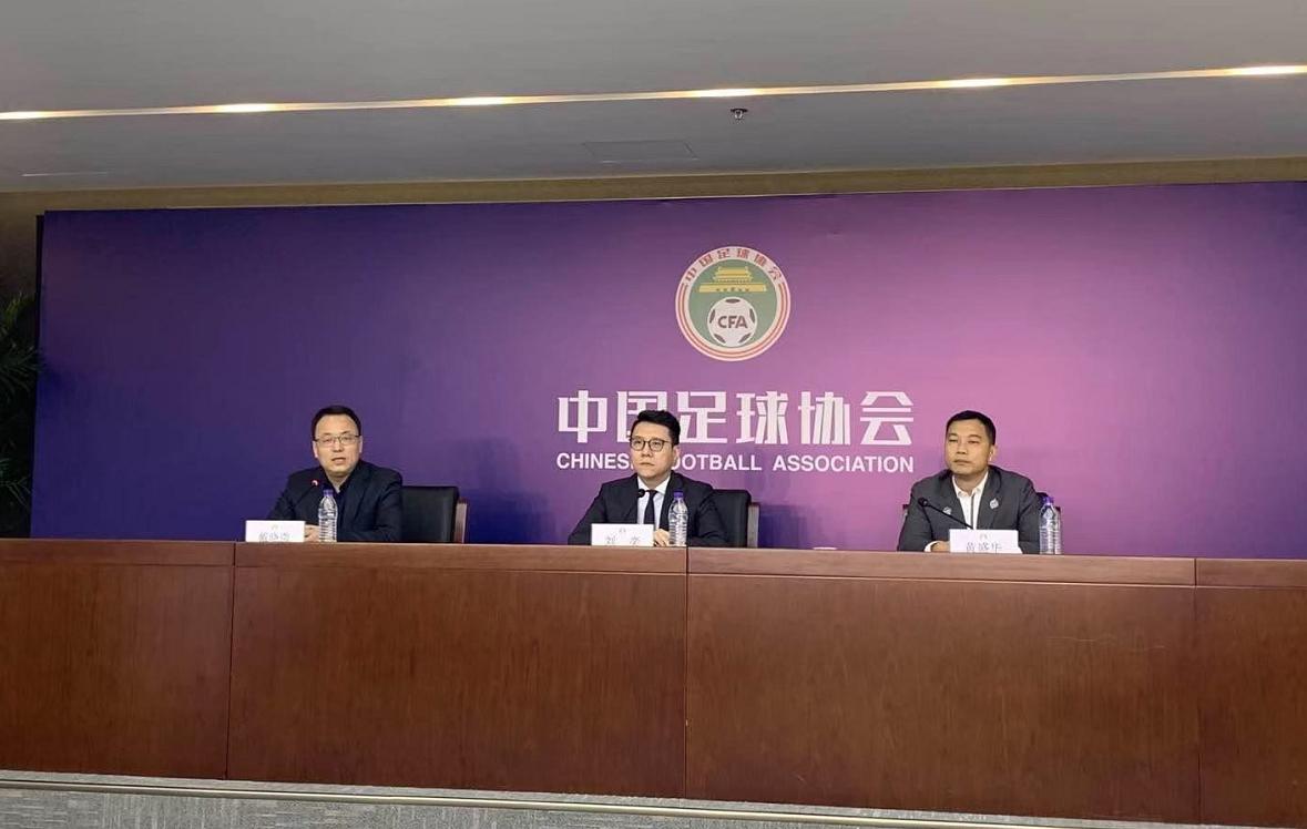 中国足协中超联赛最新消息,中超足协职业化