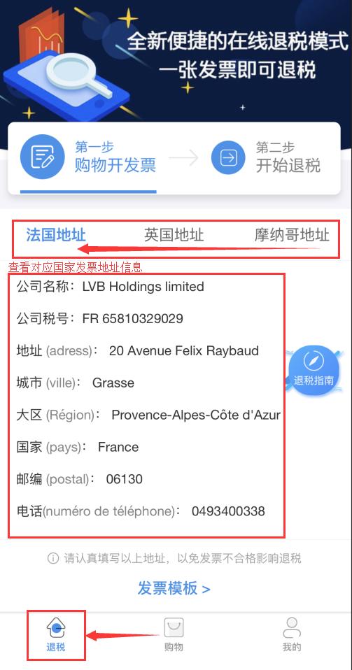 各国代购退税,海外代购税率多少可以退税吗